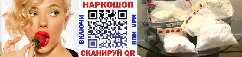Купить наркотик Нижний Ломов ГАШИШ  КОКАИН  APVP  Амфетамин  Меф 