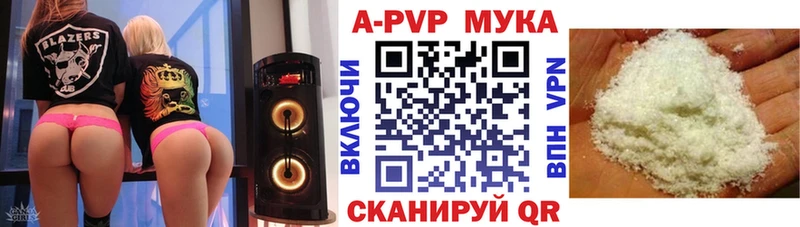 Alfa_PVP СК КРИС  Нижний Ломов 