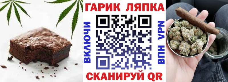Печенье с ТГК марихуана  Нижний Ломов 