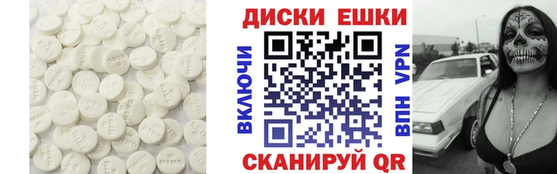 мега сайт  Нижний Ломов  Ecstasy круглые 