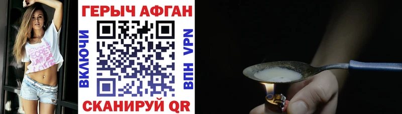 где купить наркоту  Нижний Ломов  ГЕРОИН Heroin 