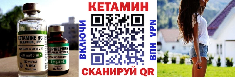 нарко площадка состав  хочу   Нижний Ломов  Кетамин VHQ 