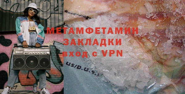 соль курить ск Беломорск