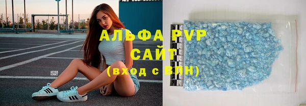 соль курить ск Беломорск