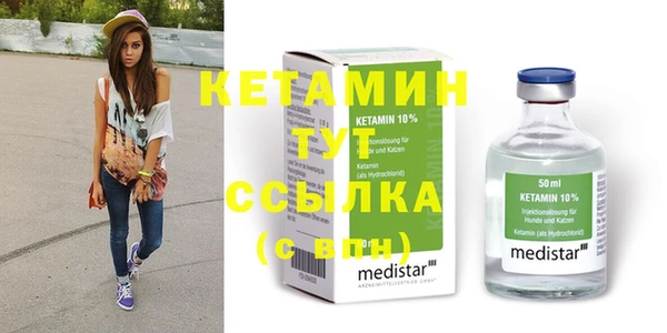 метадон Белокуриха