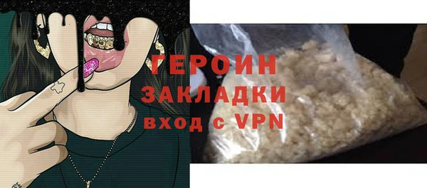 метадон Белокуриха