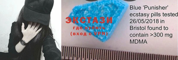 метадон Белокуриха