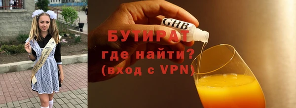 соль курить ск Беломорск