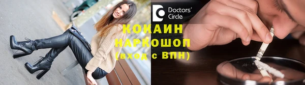 метадон Белокуриха