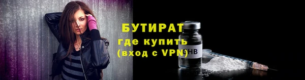 метадон Белокуриха