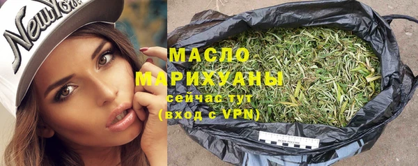 соль курить ск Беломорск