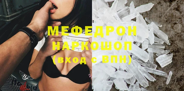 прущая мука Белоозёрский