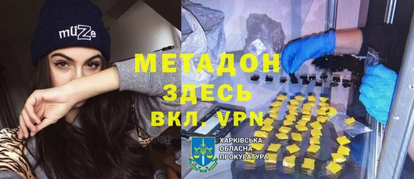 метадон Белокуриха