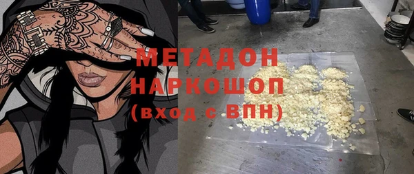 соль курить ск Беломорск