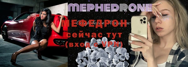 прущая мука Белоозёрский