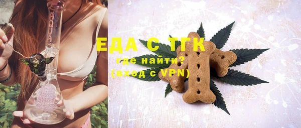 метадон Белокуриха