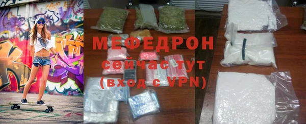 прущая мука Белоозёрский