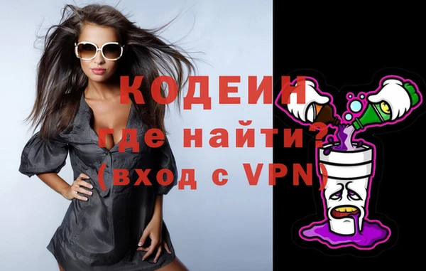 метадон Белокуриха
