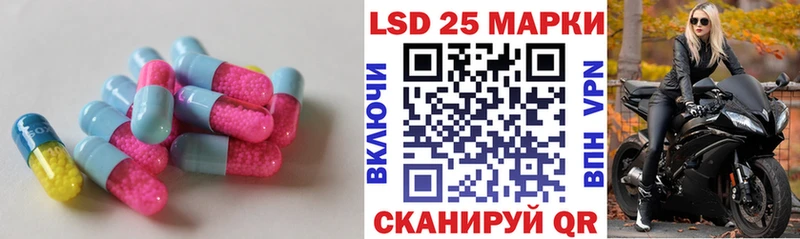 Лсд 25 экстази кислота  купить   Нижний Ломов 