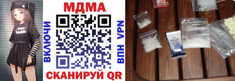 shop телеграм  Нижний Ломов  MDMA молли  где купить наркотик 