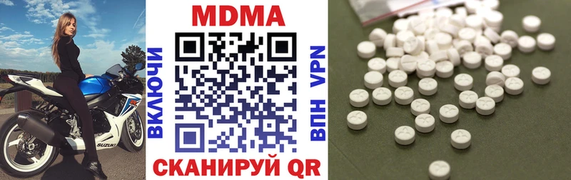 МДМА молли Нижний Ломов
