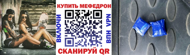 Мефедрон мука Нижний Ломов