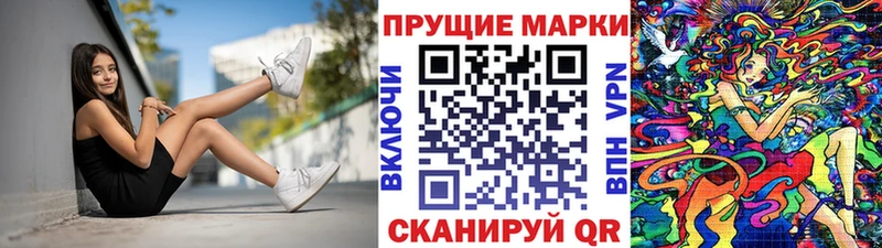 Марки 25I-NBOMe 1,5мг  Нижний Ломов 