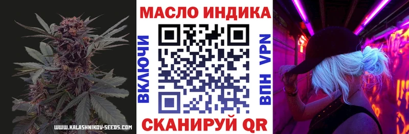 купить  сайты  KRAKEN рабочий сайт  ТГК концентрат  Нижний Ломов 